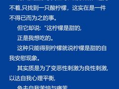 -安肯心理咨询(长宁旗舰店)