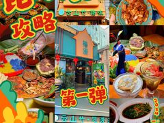-昆明老街