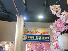 -三月居酒屋(青年大街店)