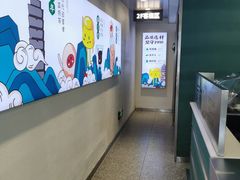 -仙雨林·奶茶鲜果茶(书院巷店)