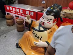 -好口福铜火锅宝鸡特色油泼辣子