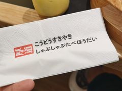-厚道寿喜烧専門店·自助畅食(国贸店)