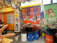-欧巴烤肉(创富世纪店)