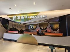 -银座和谐广场