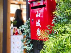 -山城巷传统风貌区