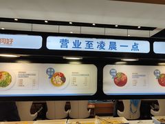 -蒙都43°9羊火锅·赤峰美食(宁城店)