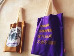 -HANA COFFEE(长寿路店)