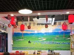 -前门杨记·铜锅涮肉(王府井·故宫店)