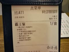 -机器人火炉披萨