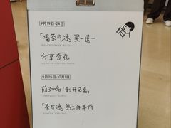 -喜茶(北京三里屯太古里店)