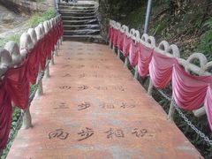 -黄山翡翠谷景区