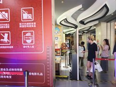 -卢米埃影城(长楹天街IMAX激光店)