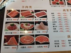 -南门涮肉(通州大船店)