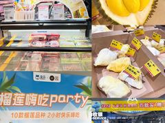 -盒马鲜生(皇庭广场店)