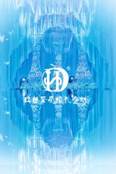 -上海虹桥锦江大酒店·宴会厅