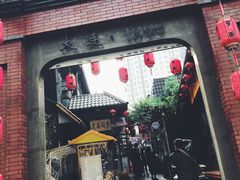 -歹街(金成店)