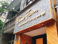 -森Some Fusion(荔湾店)