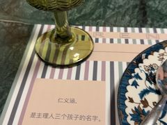 -仁义涵西餐·咖啡(中华巴洛克店)