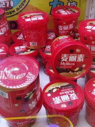 点击看大图 -米粒熊儿童成长乐园(好信广场店)