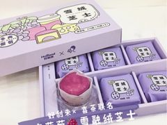 -好利来(阜成门店)
