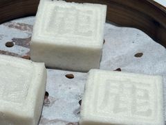 红豆沙米糕-鹿园 MOOSE(长宁店)