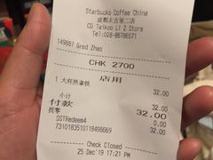 -星巴克臻选(成都太古里店)