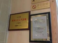 -牛楠楠·香港牛腩茶餐厅(永旺店)