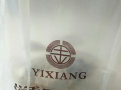 -新溢香国际酒店-中餐厅