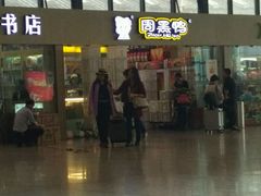 -周黑鸭(武汉火车站B1店)