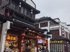 -老城南.鸭血粉丝汤(夫子庙店)