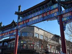 -尹三豆汁(前门旗舰店)
