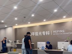 -上海大学附属上海和平眼科医院