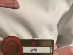 -海底捞火锅(吉利大厦店)