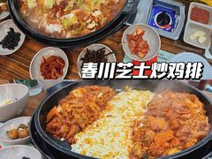 -高基五春川炒鸡排(威海总店)