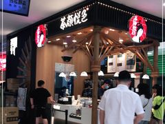 门面-茶颜悦色(雨花亭凯德二楼店)