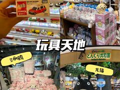-新城市广场