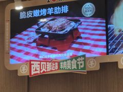 -西贝莜面村(金隅嘉品mall店)