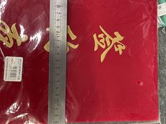 -大洋图文(流花店)