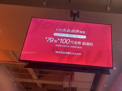 -青年公社烤鸭(姚家园万象汇店)