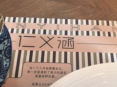 -仁义涵西餐·咖啡(中华巴洛克店)