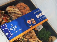 -吉之仙•中国制造•出口级食材日料店(领事馆总店)