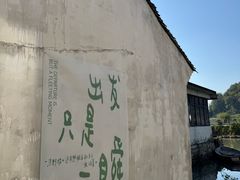 -东钱湖旅游度假区