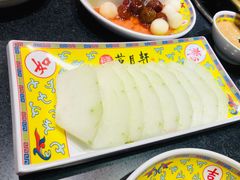 -芦月轩羊蝎子(劲松店)