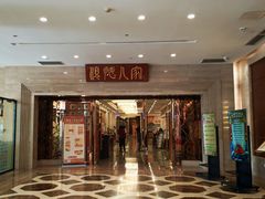 -顺德人家食府(黄金广场店)