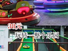 -蒙特利亲子乐园