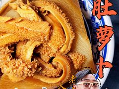 -珍珍小食店(西华路店)