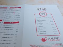 菜单-佬肥猫江浙菜(九亭U天地店)