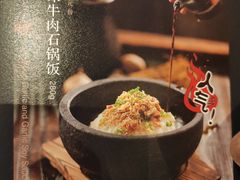 -赤坂亭M9和牛烧肉(世博源店)