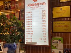 -盈盈水盆(西一路店)