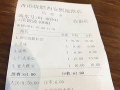 -掂档潮汕牛肉火锅(cityon熙地港店)
